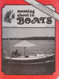 Cover thumbnail for March 1, 1997