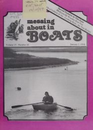 Cover thumbnail for December 1, 1997